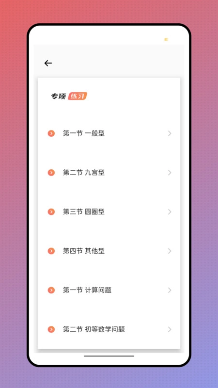 作业答案来了