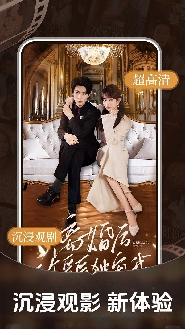 免费短剧场截图1