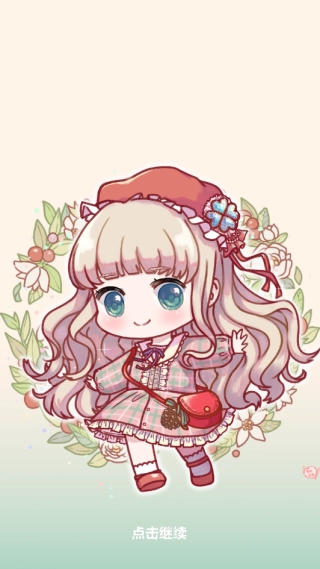 我的时尚女友图4