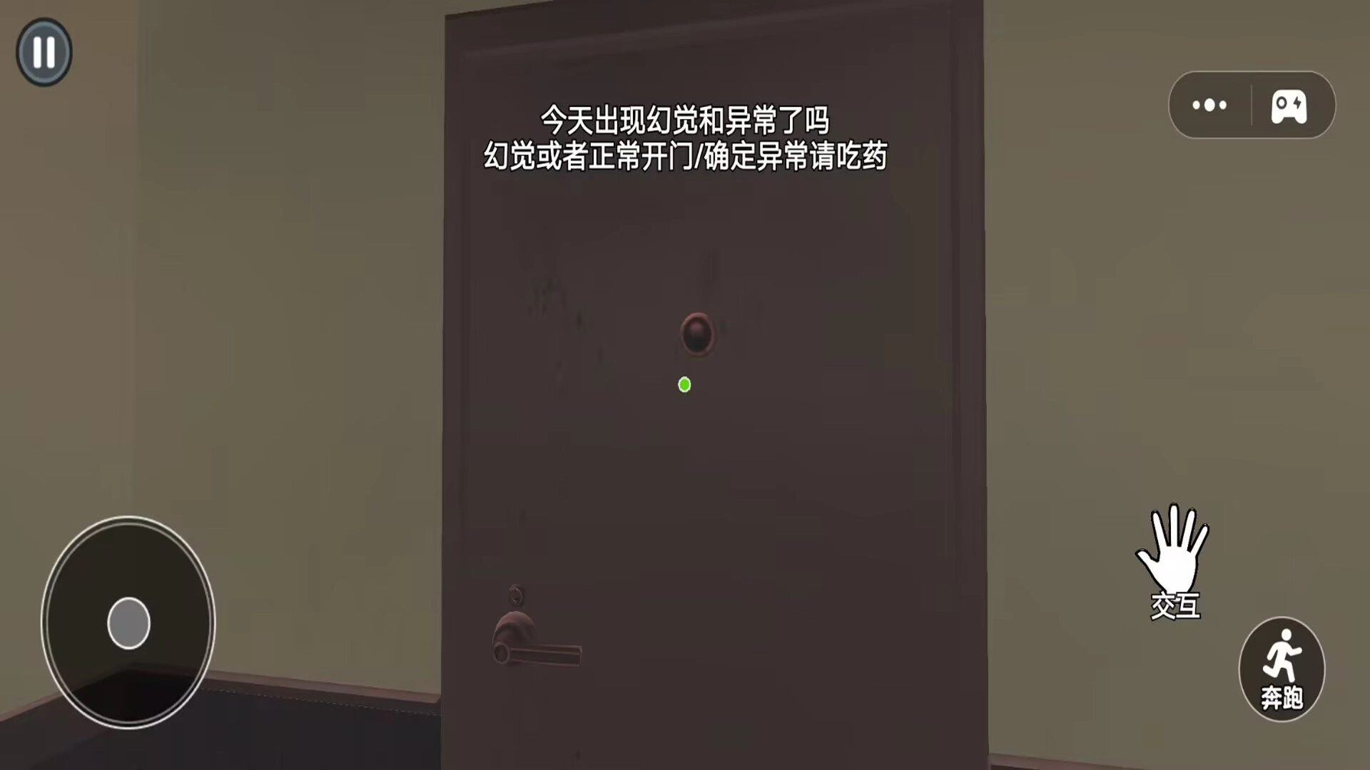 极限恐怖逃脱(1)