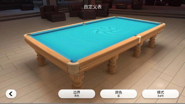 台球大咖3D图4