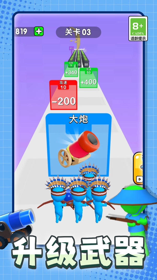 数数射击模拟图1
