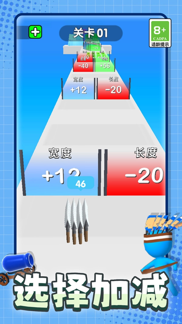 数数射击模拟图3