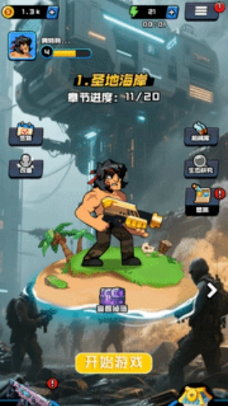 伪装者行动截图0