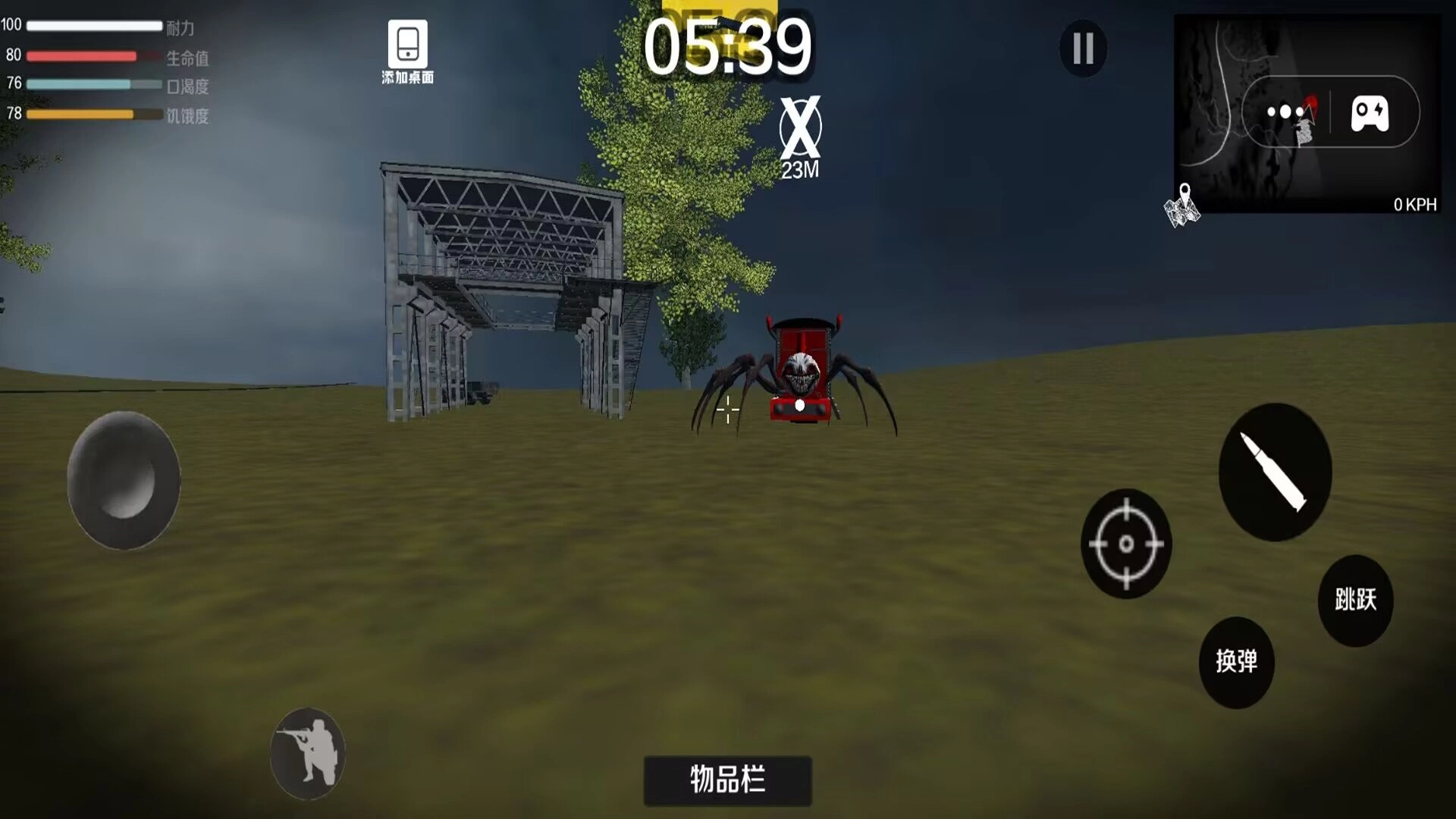 小火车惊魂夜(3)