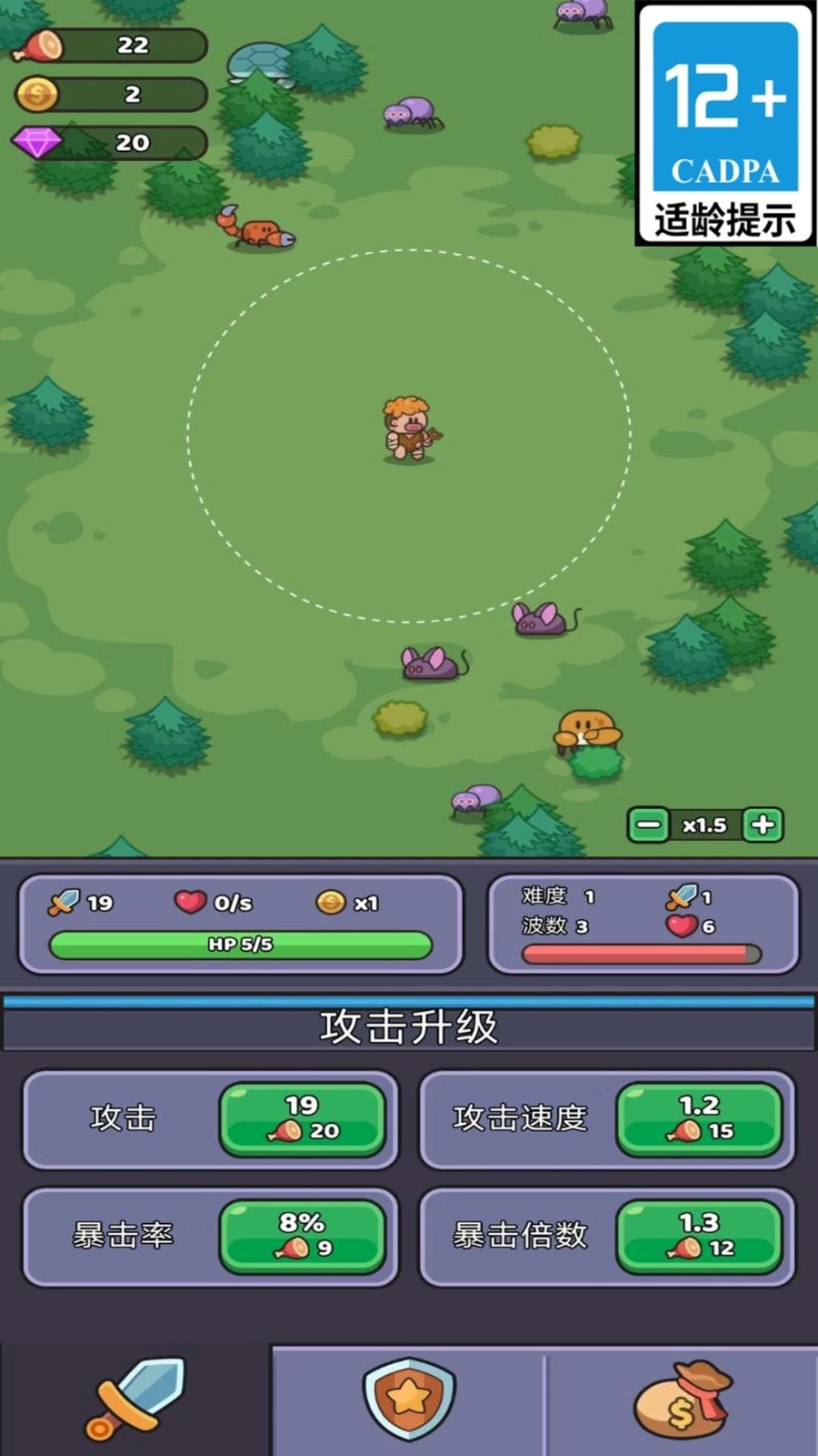 我的荒野生存图1