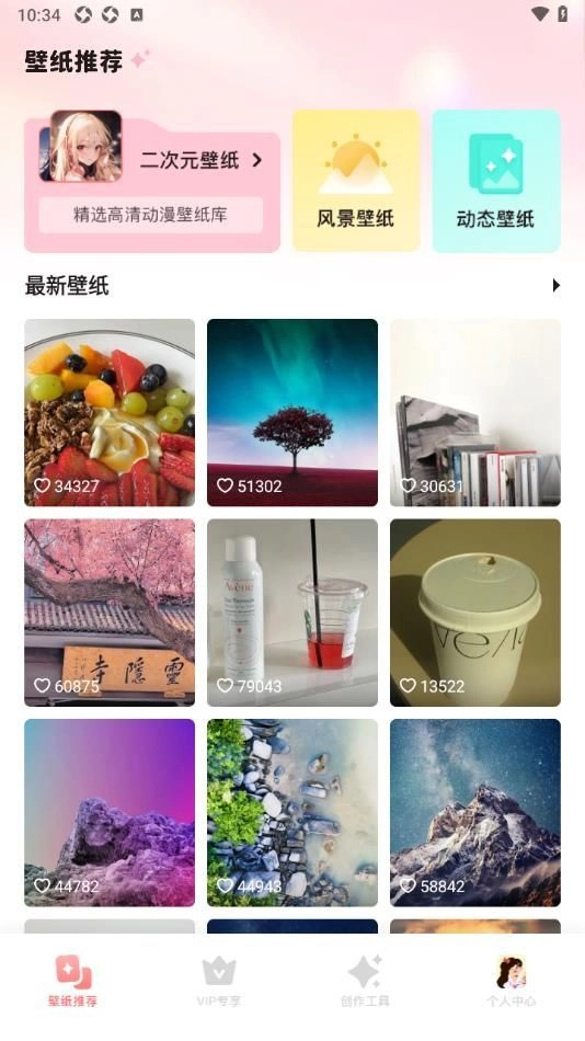 角落生物壁纸