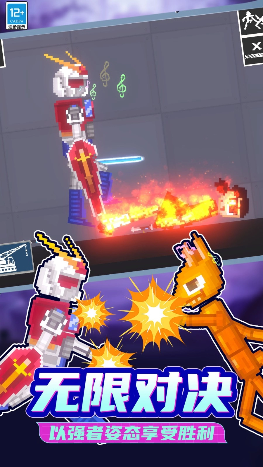 娃娃狂人安卓直装版图1