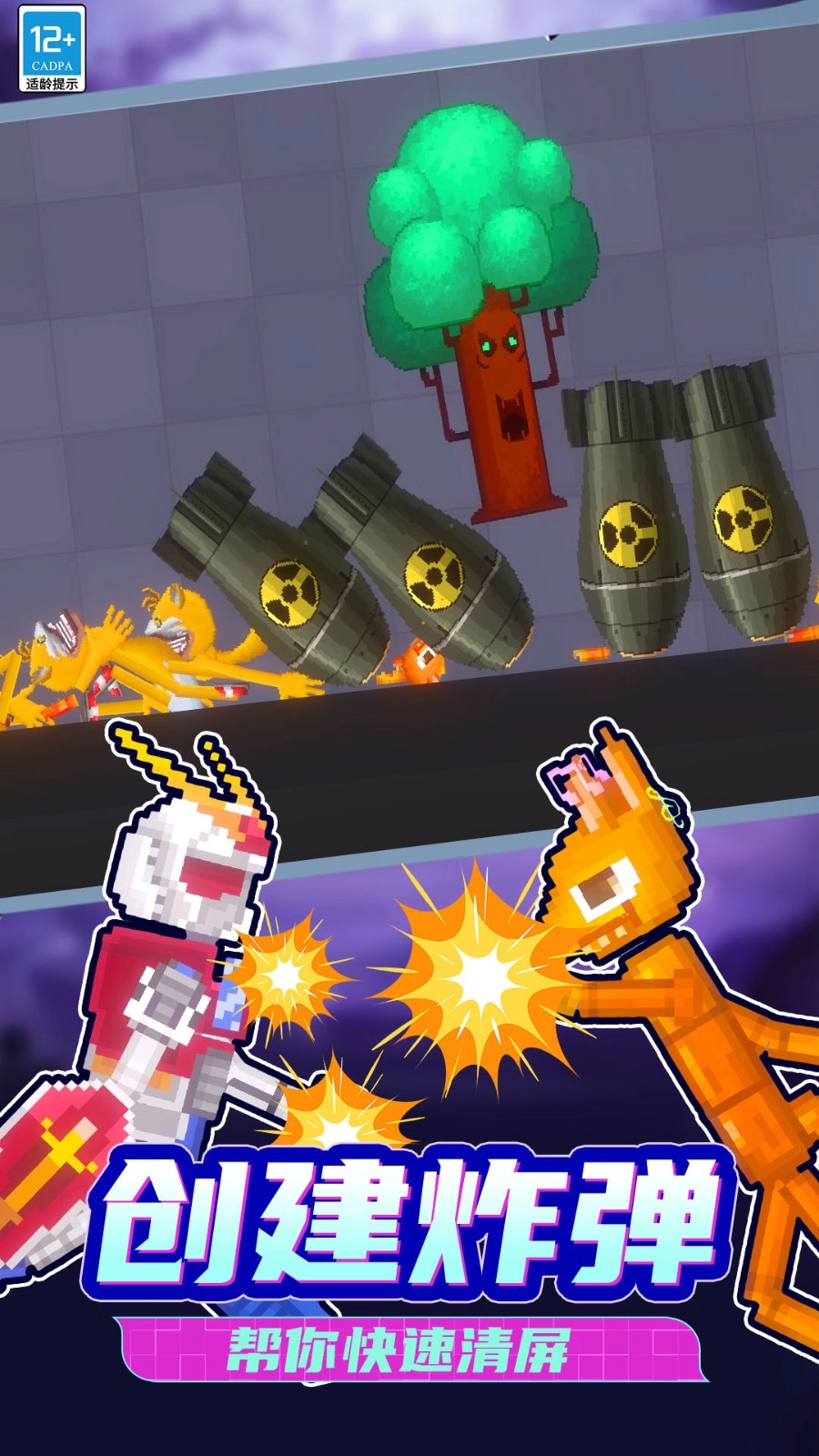 娃娃狂人安卓直装版图3