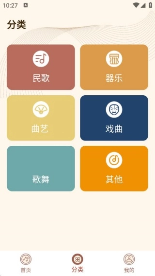 民乐中国最新下载