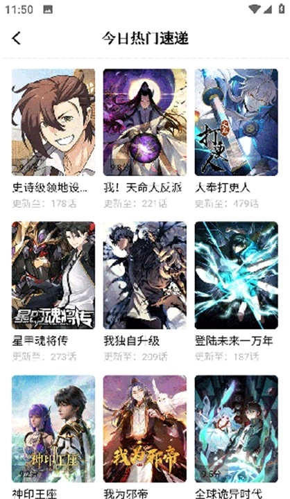 漫千绘漫画-图4