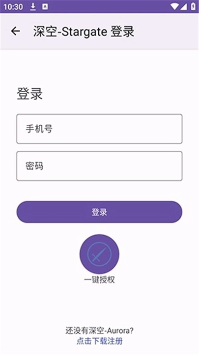 Stargate深空联机平台-图1