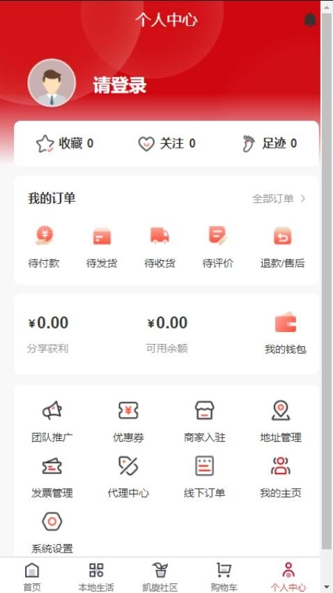 凯旋岁月-图4