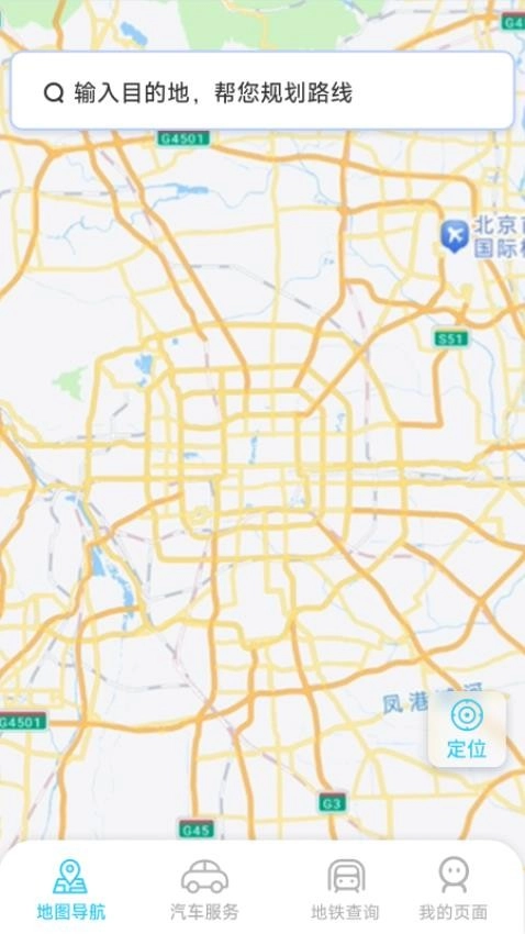 星空卫星导航-图3