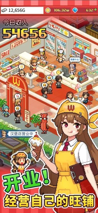 怪兽大都市