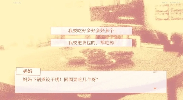 大家一起BUG饺子安卓下载