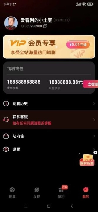 精彩多多-图1