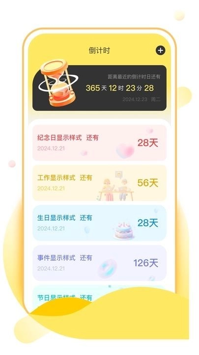 彩星壁纸-图2