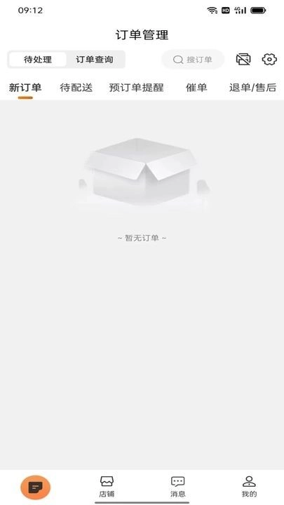 烽坎商家-图1
