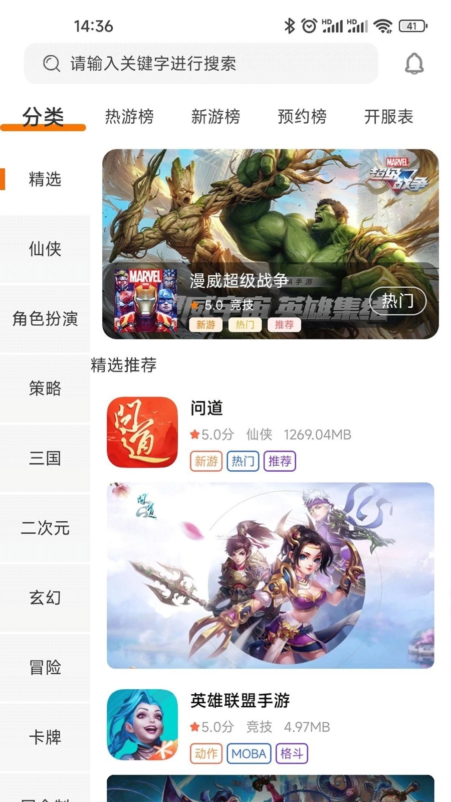 熠星