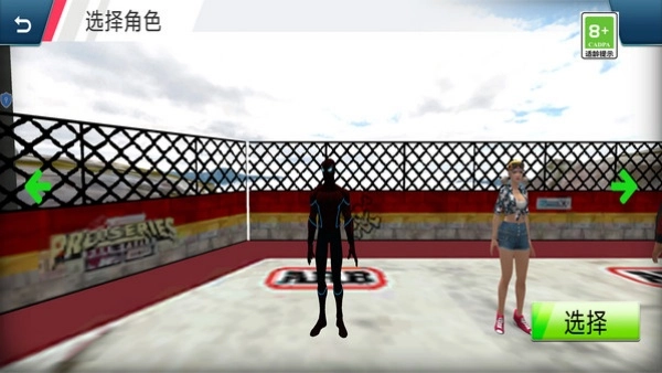 极限坡道狂飙截图2