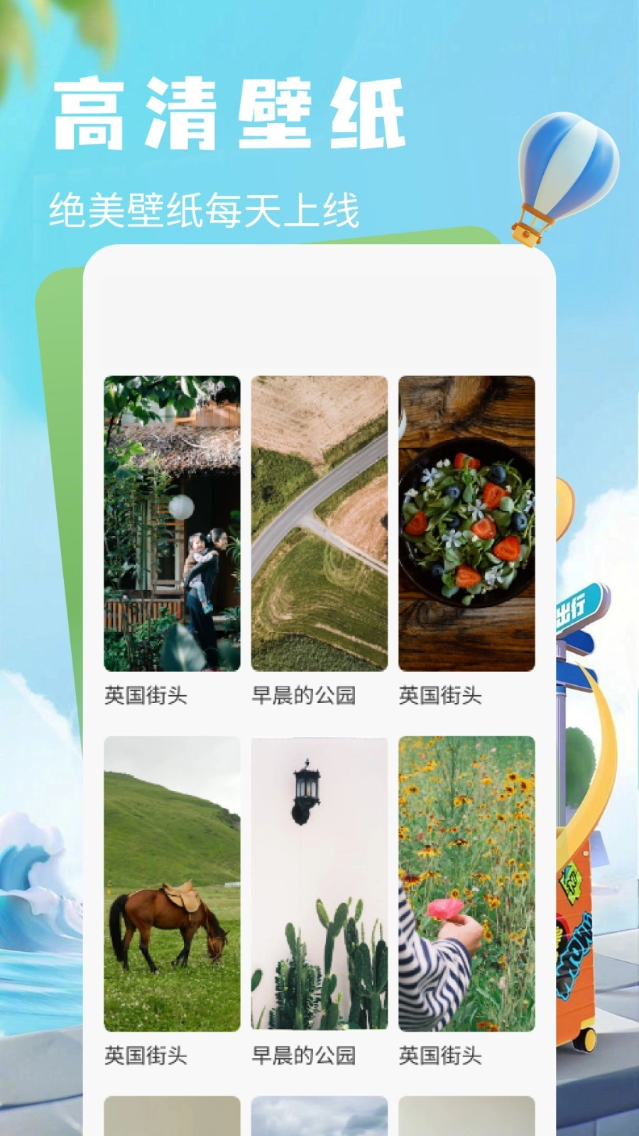 鲸鱼旅行-图1