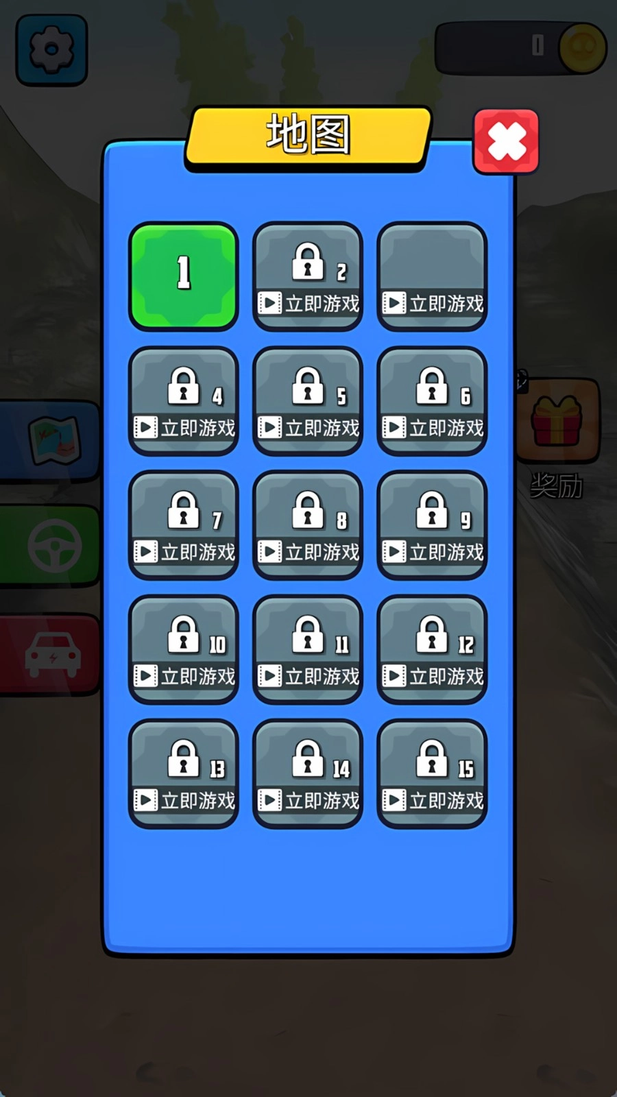 卡车爬坡冒险家