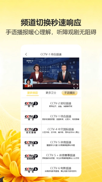 月亮小电视图2