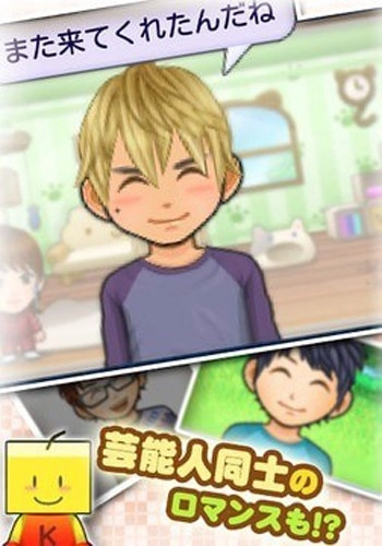 朋友们的艺能舍图1