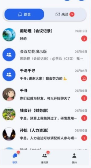 众集汇(2)