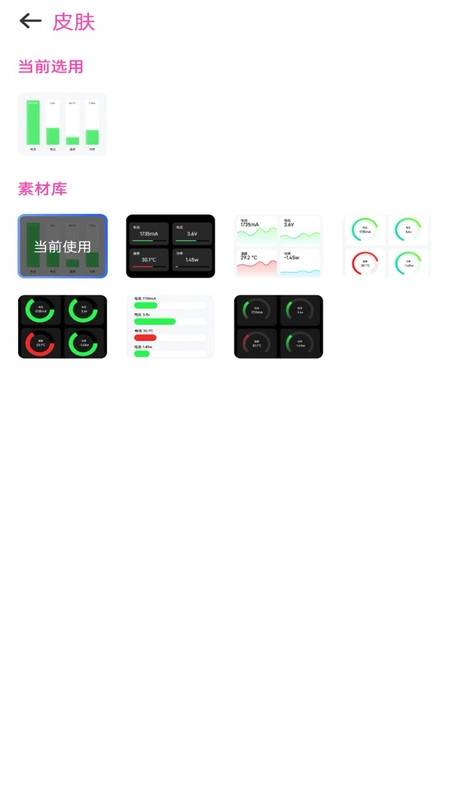 手机心动壁纸(2)