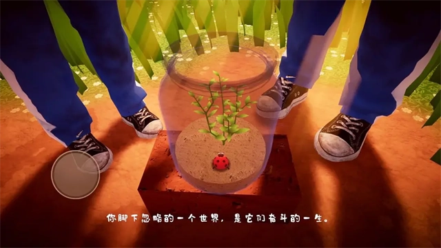 我是虫虫图2