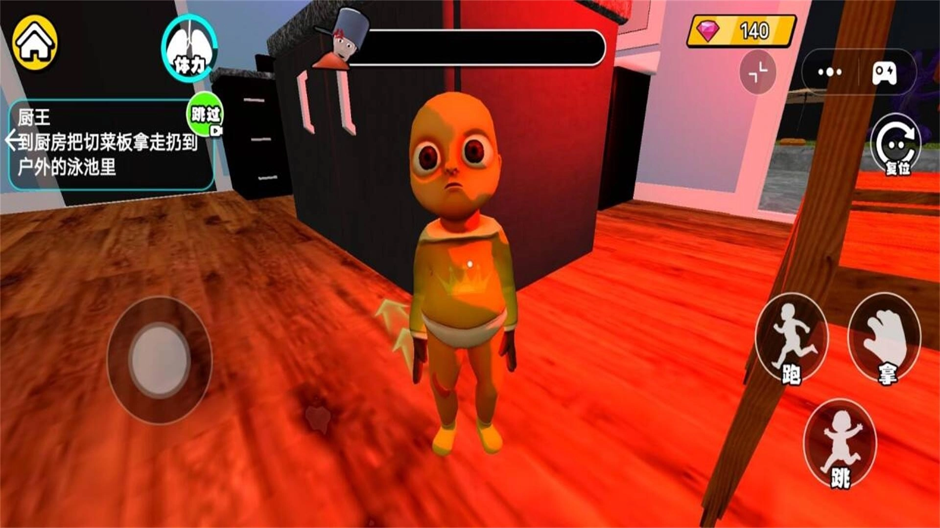 恐怖黄衣宝宝(3)