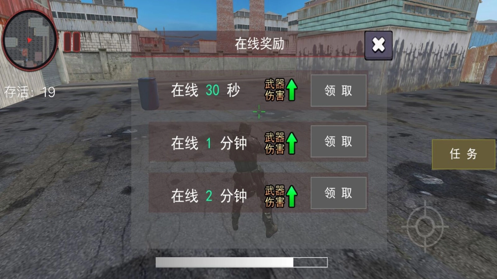 枪林弹雨英雄行(2)