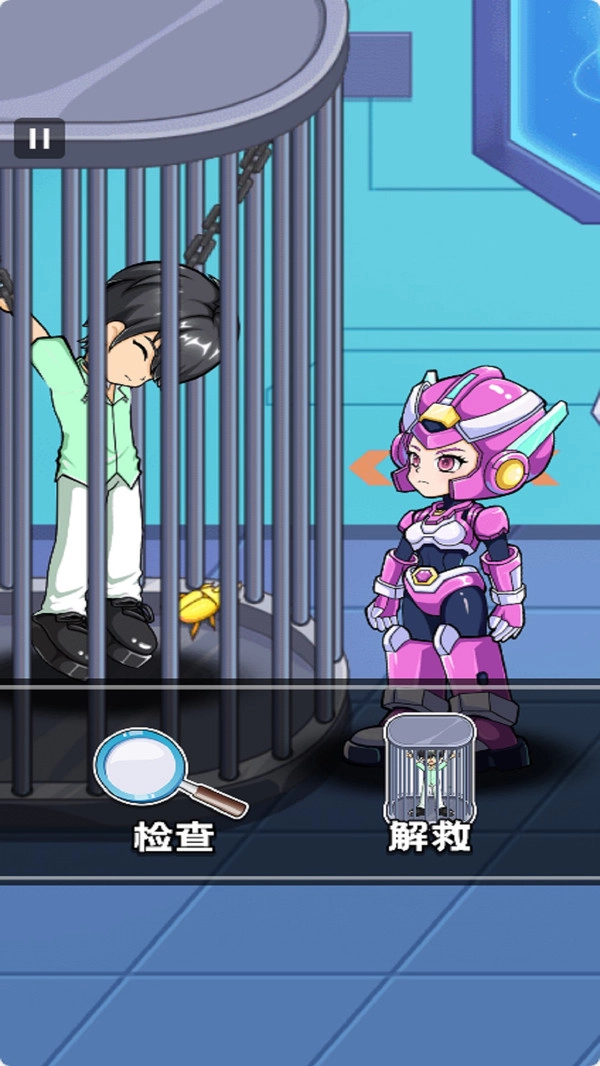 星芒超人2追风者