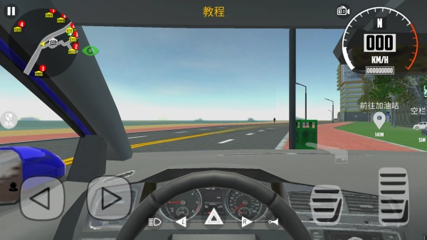 超凡公路汽车(1)