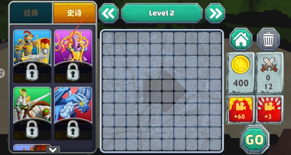 红蓝帝国战争正式版下载