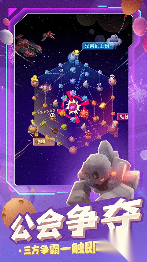 走开外星人小米版-走开外星人小米渠道服 v3.7.1安卓版 - 多多软件站-图2