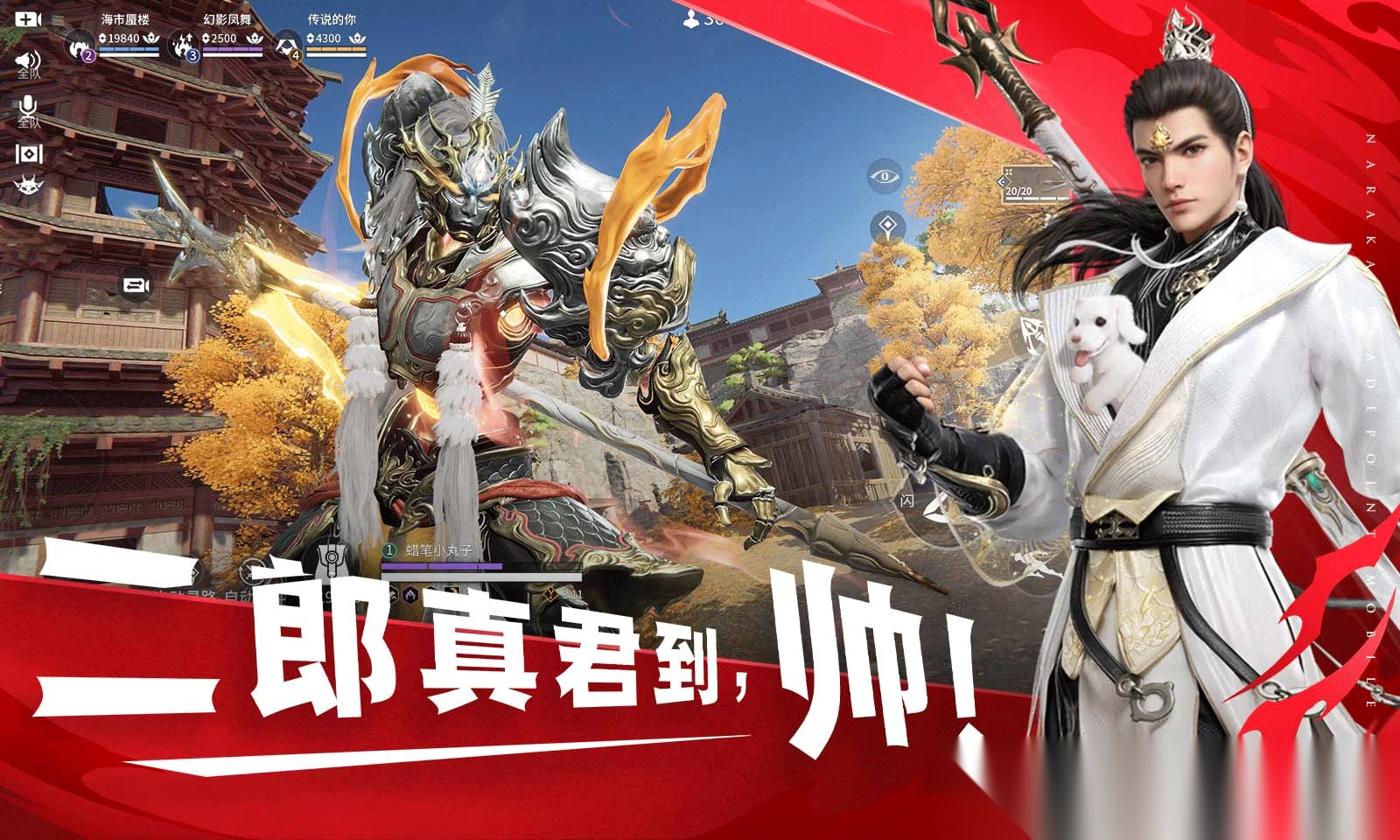 云永劫无间正版截图4