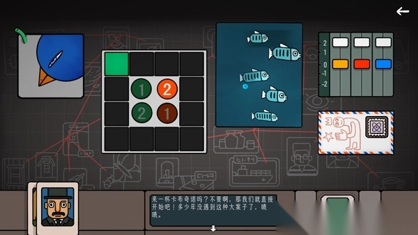 邊緣空間游戲手機(jī)版截圖2