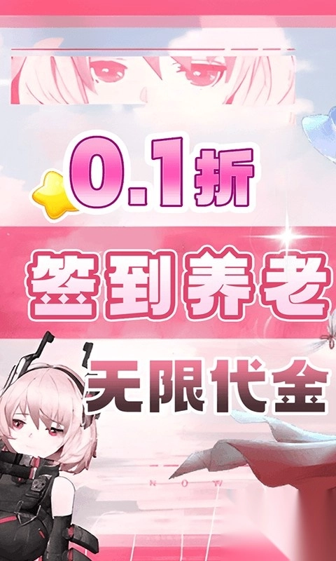 酱游记折版图4
