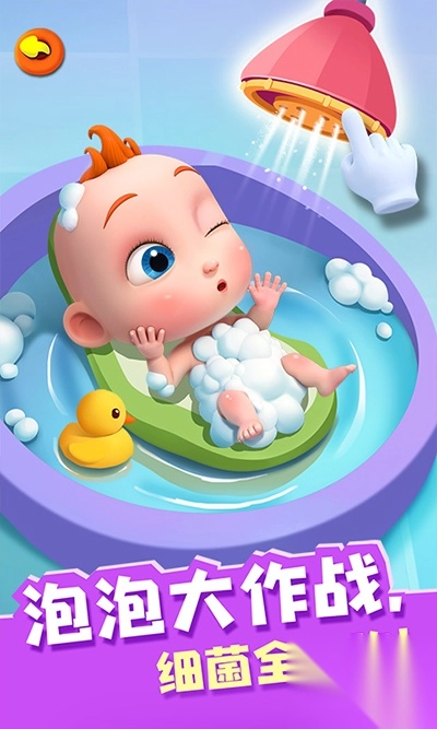 照顾JoJo官方版(2)
