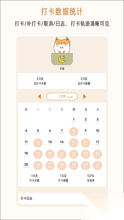 小象慢慢app-小象慢慢官方版 v2.1.9安卓版(4)