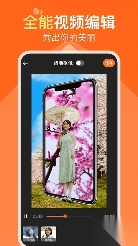可秀免费模板安装最新版-可秀app v1.4.1安卓版 - 多多软件站图3