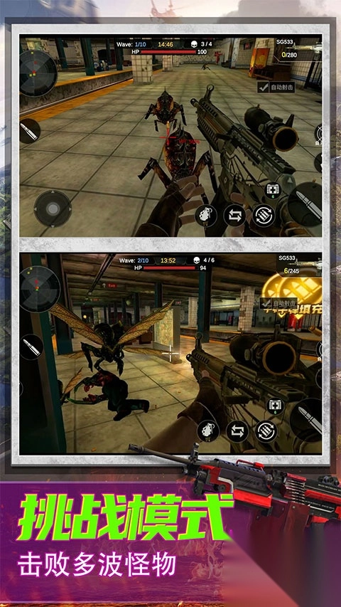 恐怖狙击求生官方正版图2