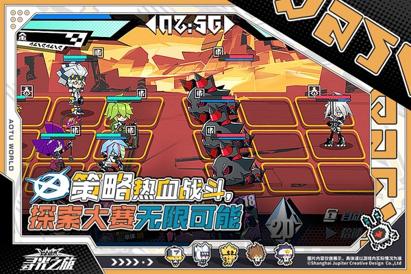 尋光之旅最新版圖2