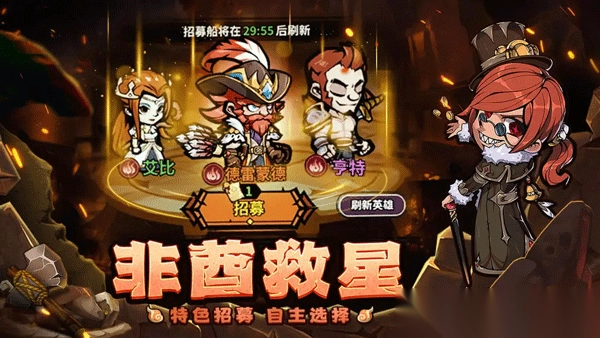 傭兵小鎮(zhèn)正版截圖0