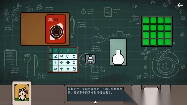 邊緣空間游戲手機(jī)版截圖1