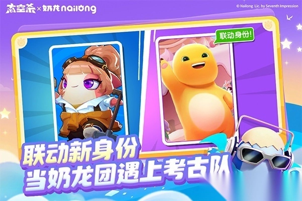 太空行动测试版安装-太空行动测试服最新版本 v1.65.30.003安卓版 - 多多软件站图1