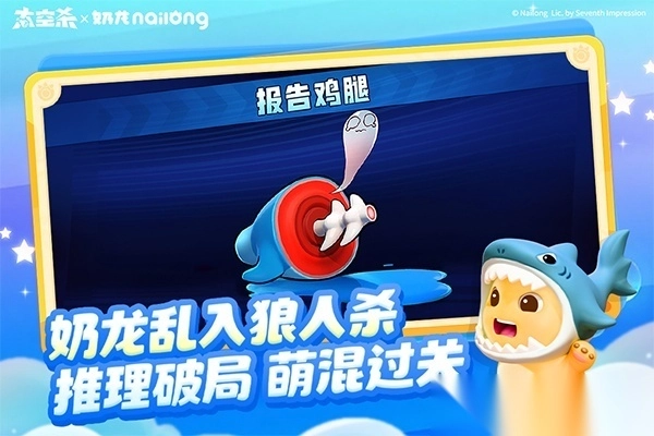 太空行动测试版安装-太空行动测试服最新版本 v1.65.30.003安卓版 - 多多软件站图3